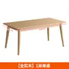 Mesa de comedor de madera maciza, moderna, sencilla, ligera, de lujo, para casa, apartamento pequeño, estilo nórdico japonés, mesa de comedor rectangular para restaurante.