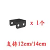 Clipe de Conexão para Ventoinha de 12cm 8cm9 14 Peça de Fixação Paralela Universal Gabinete de Desktop DIY Refrigeração Cor Preta