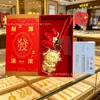 Llavero Colgante Año del Cordero Pequeño Regalo Oro Puro 999 Cordero del Zodiaco de Dibujos Animados Amuleto de la Suerte Cuerda para Colgar Colgante para Bolso Fábrica Venta al por Mayor