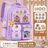 Mochila de Capibara para Niñas, Estudiantes de Primaria, Grados 1, 2, 3 a 6, Niños y Niñas, Protección de Espalda y Reducción de Carga, Gran Capacidad
