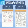 Papel de Borrador Particionado, Cuaderno de Borradores en Blanco para Estudiantes de Primaria, Engrosado para Estudiantes de Secundaria y Preparatoria, y para Uso en Exámenes, Papel para Cálculos Matemáticos