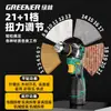 Taladro Inalámbrico Sin Escobillas Green Forest Batería de Litio Taladro de Pistola Multifuncional para el Hogar para Perforación de Paredes y Hacer Agujeros Colección de Herramientas Eléctricas Recargables