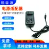 Adaptador de corriente de 12V2a 24W calibre US lámparas led electrodomésticos pequeños instrumento de belleza monitorización fuente de alimentación conmutada 12 voltios