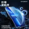 Adecuado para Xiaomi 13 Película Templada Pantalla Completa HD Protección Ocular Luz Azul Sin Borde Blanco Borde Negro Diamante Antiexplosión Caída Película para Teléfono Móvil