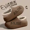 Zapatos de Algodón Impermeables para Hombre Otoño/Invierno 2026 Estilo Nuevo Suela Gruesa Antideslizante Forro de Terciopelo Caliente Cobertura Total Calzado de Exterior Pantuflas de Algodón