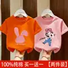 Novedad de Verano Moda Camisetas de Manga Corta con Estampado de Dibujos Animados para Niños Pequeños y Medianos y Bebés, Camisetas de Manga Corta 100% Algodón Puro para Niñas