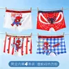 Cuecas boxer finas de verão para meninos, tecido classe A amigo da pele, roupa íntima infantil respirável e seca