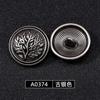 Botones de metal retro de plata antigua de 17,8 mm a 22,5 mm de alto, para coser a mano, para abrigos, trajes y hebillas.