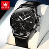 Reloj de marca Oulishi reloj deportivo multifunción de una pieza resistente al agua luminoso reloj de hombre reloj de hombre