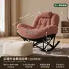 No Requiere Instalación Silla Mecedora Plegable de Aguacate Sillón de Descanso para Balcón Sofá Perezoso Silla Sofá Reclinable Uso en Sala de Estar Hogar
