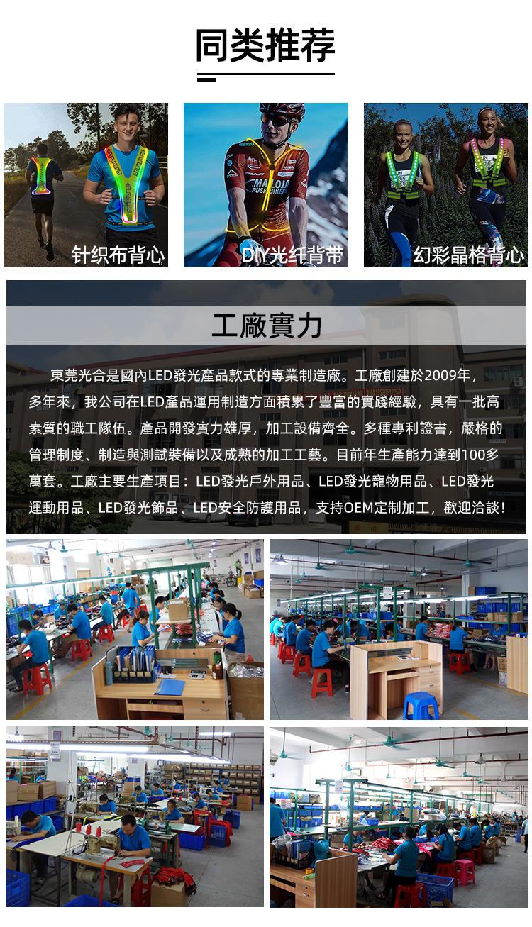 K3001-LED绳绣运动腰带 (12).jpg