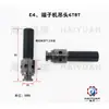 Accesorios para moldes de máquinas terminales, accesorios para moldes OTP, accesorios para moldes horizontales, accesorios para moldes rectos, accesorios para moldes de una sola pieza, Maquinaria Haiyuan