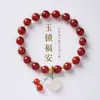 Pulsera de Candado para Bebé de Ágata Roja Natural y Calcedonia Blanca para Mujer, Nueva Pulsera de Candado de la Fortuna de Estilo Chino de Ágata, Joyería de Alta Gama