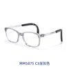 Montura de Gafas de Silicona para Niños Patillas Elásticas de Silicona Gafas de Montura Pequeña Se Pueden Equipar con Gafas para Miopía Danyang Venta al por Mayor 5875