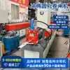 Máquina formadora de portas de enrolar de aço inoxidável, equipamento de porta anti-ar, máquina de enrolar, perfuração automática de furo oval, máquina de enrolar