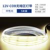 Luz Linear 24V Fita de Luz COB Luz LED Linear Canal de Alumínio Luz de Balcão 12V Fita de Luz Flexível Iluminação Alto Brilho Dimerizável