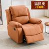 Arte de Uñas, Extensiones de Pestañas, Cuidado de Pies, Sillón Sofá, Baño de Pies, Sillón Eléctrico Reclinable, Sofá Espacio Cama de Primera Clase, Sillón Individual Reclinable