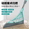 Vassoura de Silicone Mágica para Uso Doméstico, Raspador de Chão para Varrer Água, Mop de Chão, Removedor de Pelos de Banheiro, Ferramenta para Banheiro