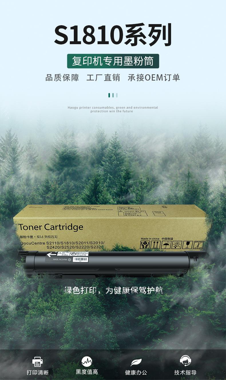 详情_01.jpg