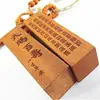 Fábrica en stock llavero de madera de durazno madera de azufaifo llavero de madera de rayo madera cuadrada enviada por el cielo cien vida regalos creativos venta al por mayor
