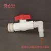 Fio para Torre de Água, Conexão para Torre de Água, Acessórios para Balde, Acessórios para Balde de Plástico, Conexão para Tanque de Água ABS, Válvula para Tanque de Peixe de Lona