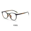 Mismo Estilo Xiaohongshu Cara Lavada Marco de Gafas de Acero Ultra Ligero TR90 para Mujer Se Puede Montar Lente para Miopía Puente Nasal Integrado Gafas 93621