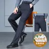 Venta al por mayor transfronteriza Otoño e Invierno 2026 Estilo Nuevo Pantalones de Vestir para Hombre para Papás de mediana edad, Elástico de Seda de Alta Gama, Sin Arrugas