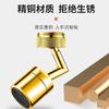 Fábrica todo cobre giratorio 720 universal grifo burbujeador brazo mecánico a prueba de salpicaduras filtro de agua lavar boca Universal