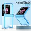 Funda para teléfono móvil Samsung ZFlip6 con bisagra de cobertura completa, transparente, airbag, acrílico, protección del eje, fina, resistente a caídas, simple