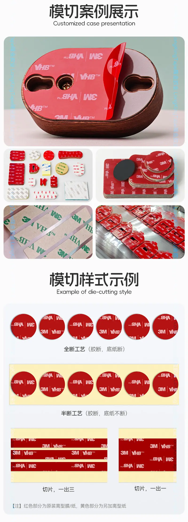 隆金详情页2026_07