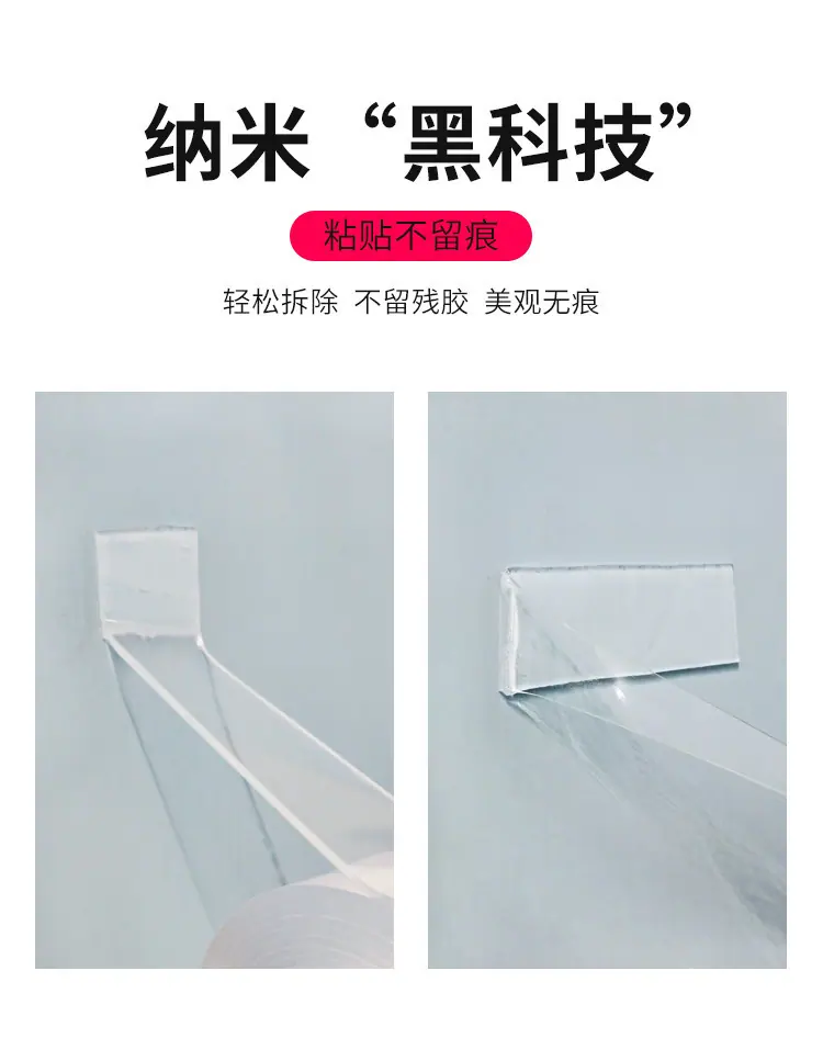纳米胶_03