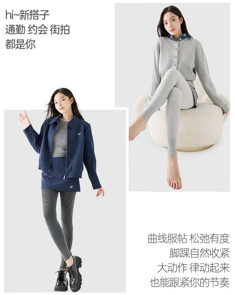 打底裤详情_07.jpg