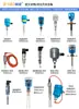 Interruptor de Nivel de Material Antirrotación Sensor de Nivel de Horquilla Vibratoria Capacitiva de Admitancia RF Sensor de Control de Nivel de Agua Alta Temperatura