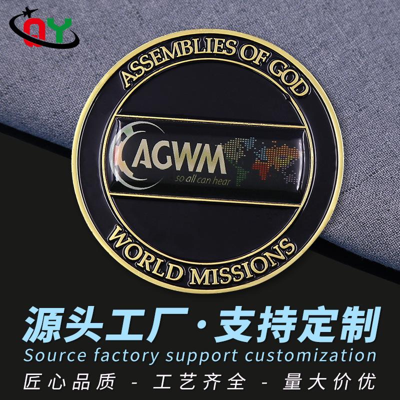 双面币纪念币挑战币