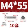 Jinchao M4M5M6M8304 Acero Inoxidable Tornillo de Cabeza Plana Biselada de Cruz Juego de Tuercas Tuerca de Brida Muebles