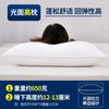 Par de Rellenos de Almohada, Rellenos de Almohada para el Cuello, Almohadas de Hotel, Almohadas Cervicales para Adultos, Almohadas para Dormitorio