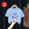 2026 Nueva Camiseta de Algodón Puro Elegante de Manga Corta para Niñas Ropa de Verano para Niñas Mayores Manga Media Niñas Pequeñas Top con Estampado de Dibujos Animados