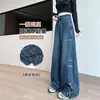 Jeans para Mujer Estilo Retro Americano Workwear con Corte Curvo, Nuevo Modelo Primavera y Otoño 2026, Corte Holgado, Adelgazantes, Pantalones Anchos Rasgados