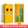 Gabinete Inteligente de Laboratorio Totalmente de Acero para Cilindros de Gas con Alarma Gabinete de Acero para Cilindros Gabinete de Seguridad para Gas Acetileno Hidrógeno Gabinete para Cilindros de Gas a Prueba de Explosiones