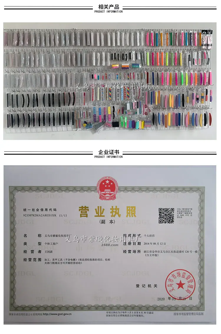 带齿5色灰半月锉_13