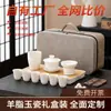 Conjunto de chá portátil para viagem ao ar livre para carro Conjunto de xícaras expresso para acampamento conjunto de chá kung fu com impressão de logotipo de presente manual