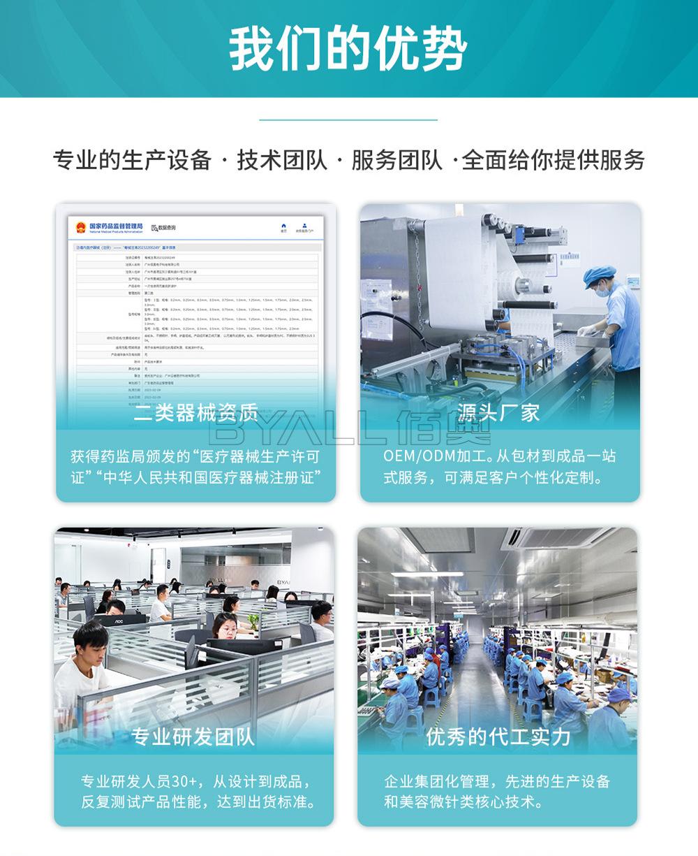 详情页_06
