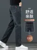 Jeans Masculino de Alta Qualidade, Corte Reto Solto, Outono Inverno 2026, Novo Estilo, Tamanho Grande para Homens de Meia-idade, Stretch, Versátil, Jeans Pai