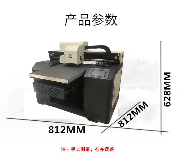 A3外形参数