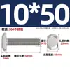 Tornillos en T de Acero Inoxidable 304 Tornillos de Placa de Presión con Ranura en T Pernos Gb37M5M6M8M10M12M16M20Mm