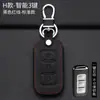 Juego de Llaves Dongfeng Scenery 580 Control Remoto Inteligente Scenery S560 Edición Zhishang 2018 Hebilla Especial para Estuche de Llaves