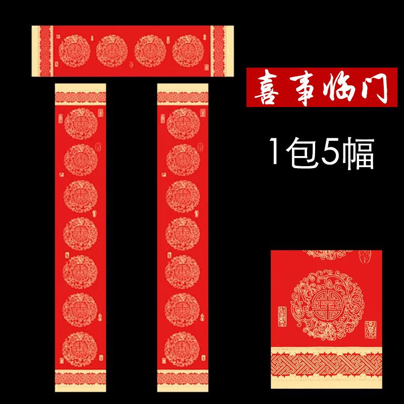 SUK5喜事临门