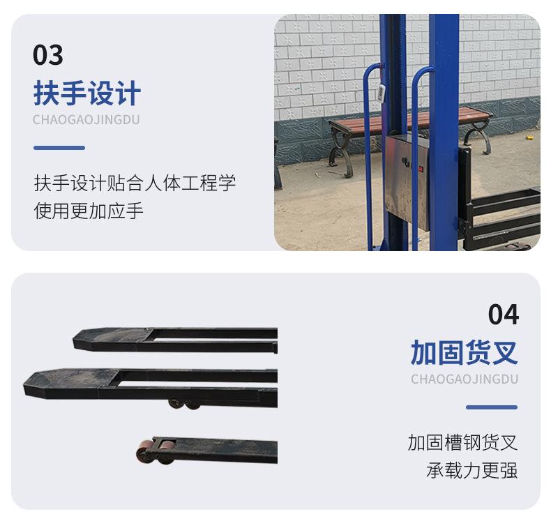 随车叉车详细参数