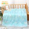 Colcha de Gasa de Seis Capas para Niños, Toalla de Baño para Bebé, Toalla para Niños Recién Nacidos, Manta para Jardín de Infancia para Todas las Estaciones, Disponible para Entrega