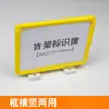 Letreros Magnéticos Letreros de Identificación de Almacén Letreros Indicadores de Clasificación de Estanterías Etiquetas de Clasificación Tarjetas de Identificación de Estanterías Tarjetas de Material de Almacenamiento A4